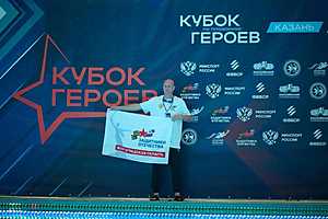 фото: облспорткомитет