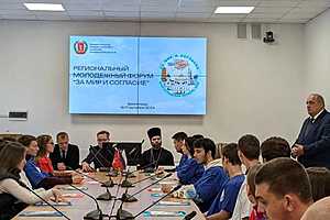 Фото: Администрация Волгоградской области
