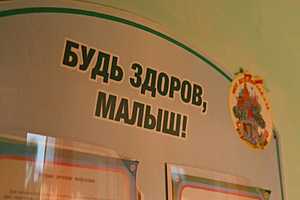 Фото: «Городские вести»