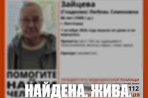 фото: поисковый отряд "ЛизаАлерт" Волгоградской области
