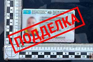 фото: ГУ МВД России по Волгоградской области