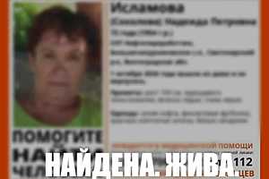 Фото: "ЛизаАлерт" Волгоград