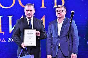 Волгоградская областная дума
