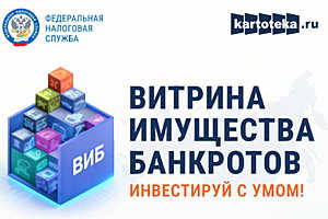 Фото: УФНС России по Волгоградской области