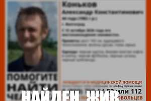 фото: поисковый отряд "ЛизаАлерт" Волгоградской области