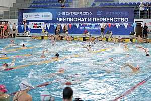 Фото: Минспорт Астраханской области