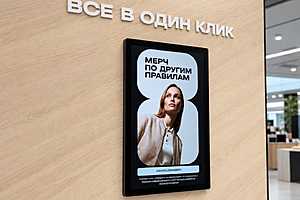Фото: пресс-служба Т2
