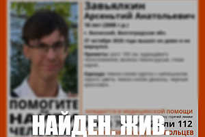 Фото: отряд "ЛизаАлерт"