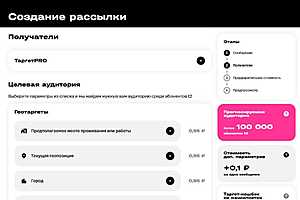 Фото: пресс-служба Т2